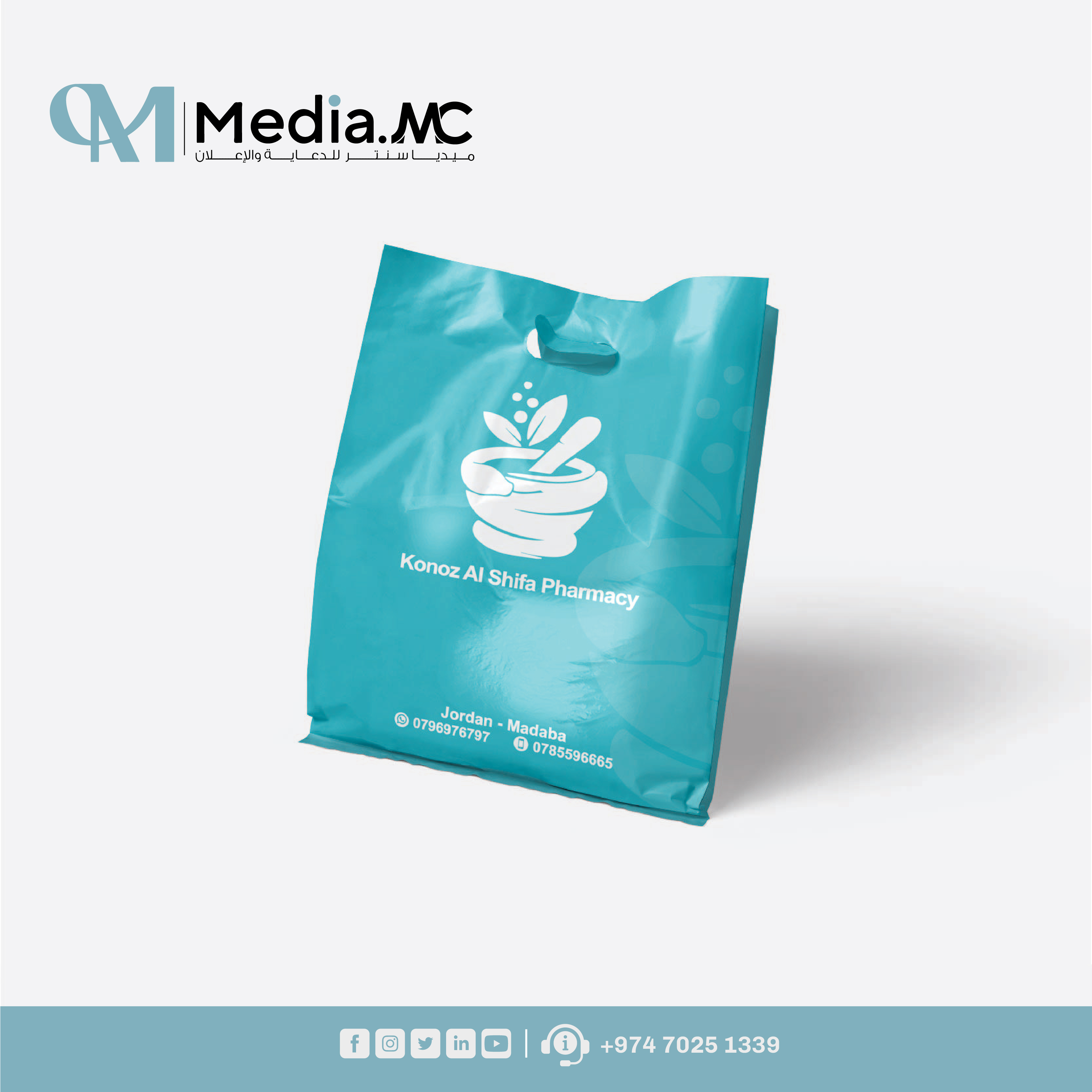 اكياس 4