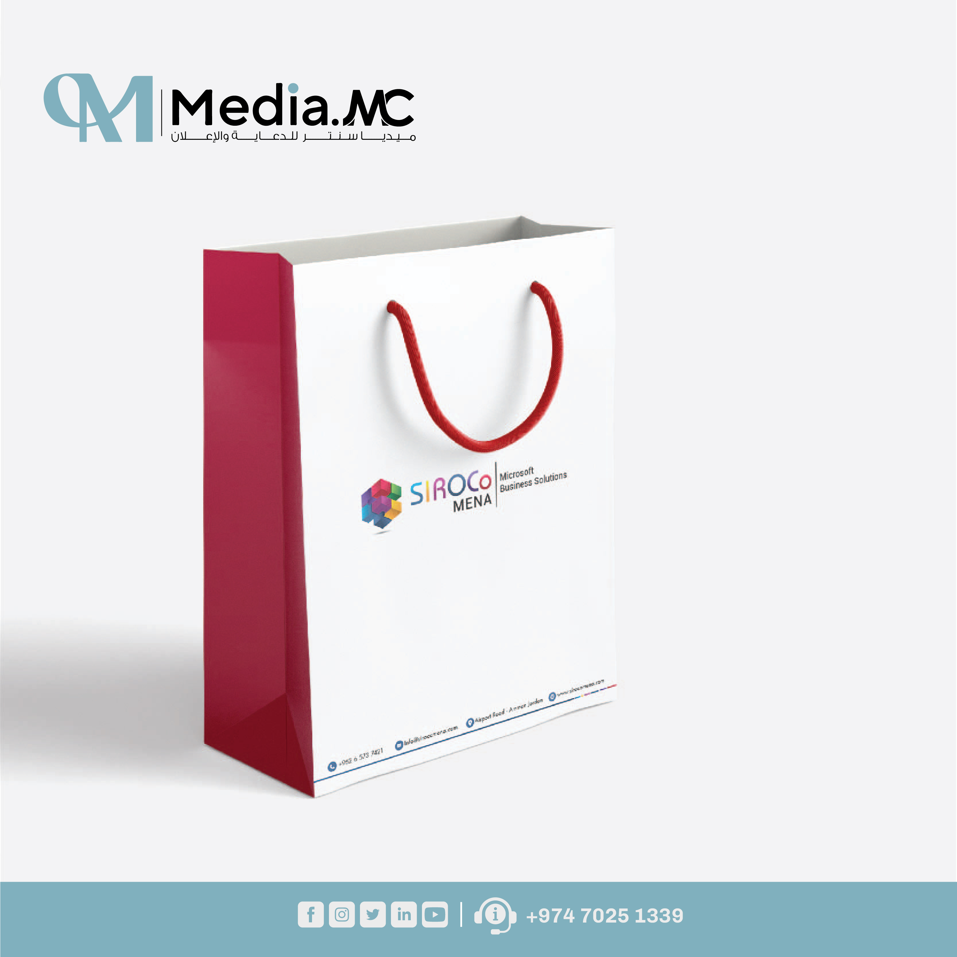 اكياس 6