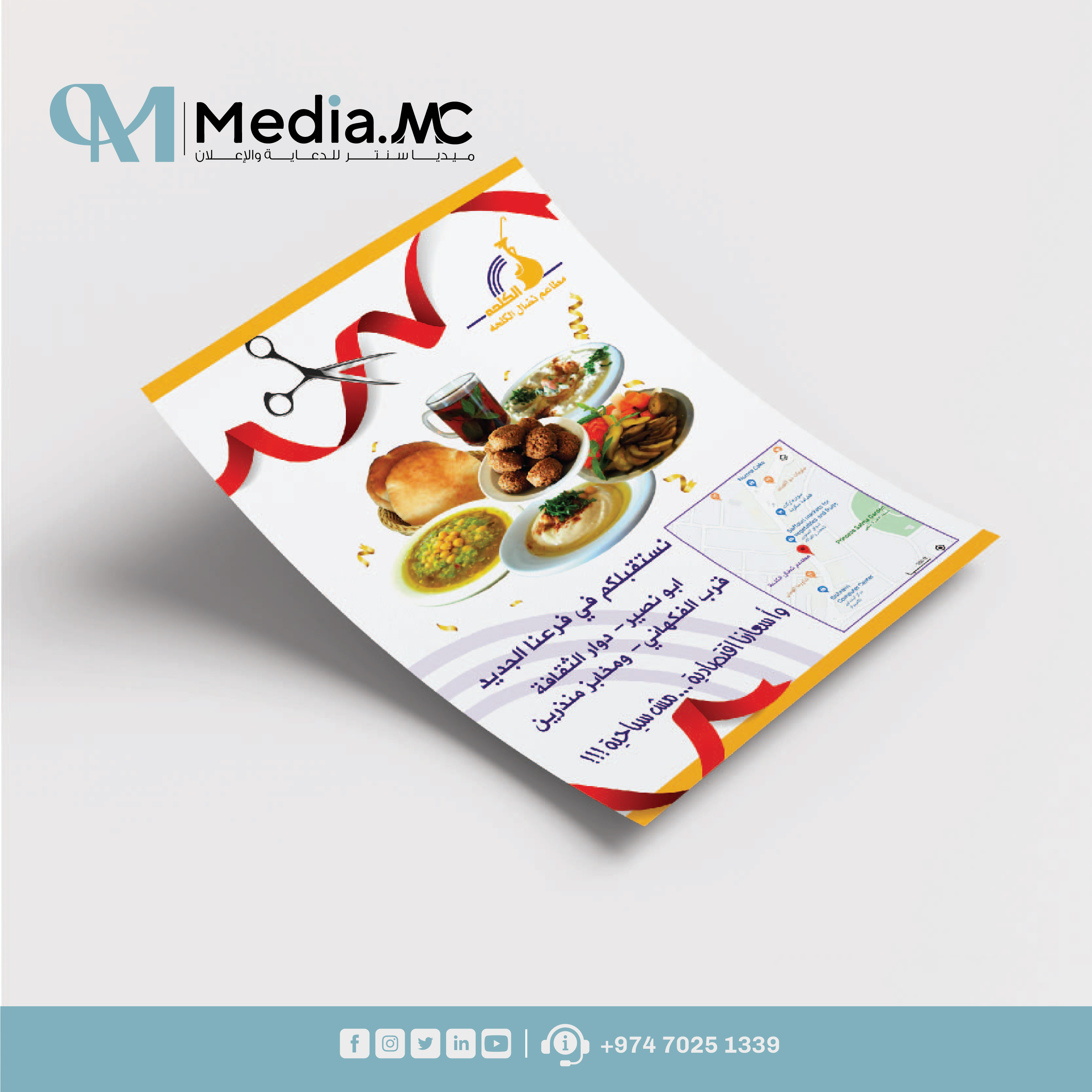 بروشورات 4