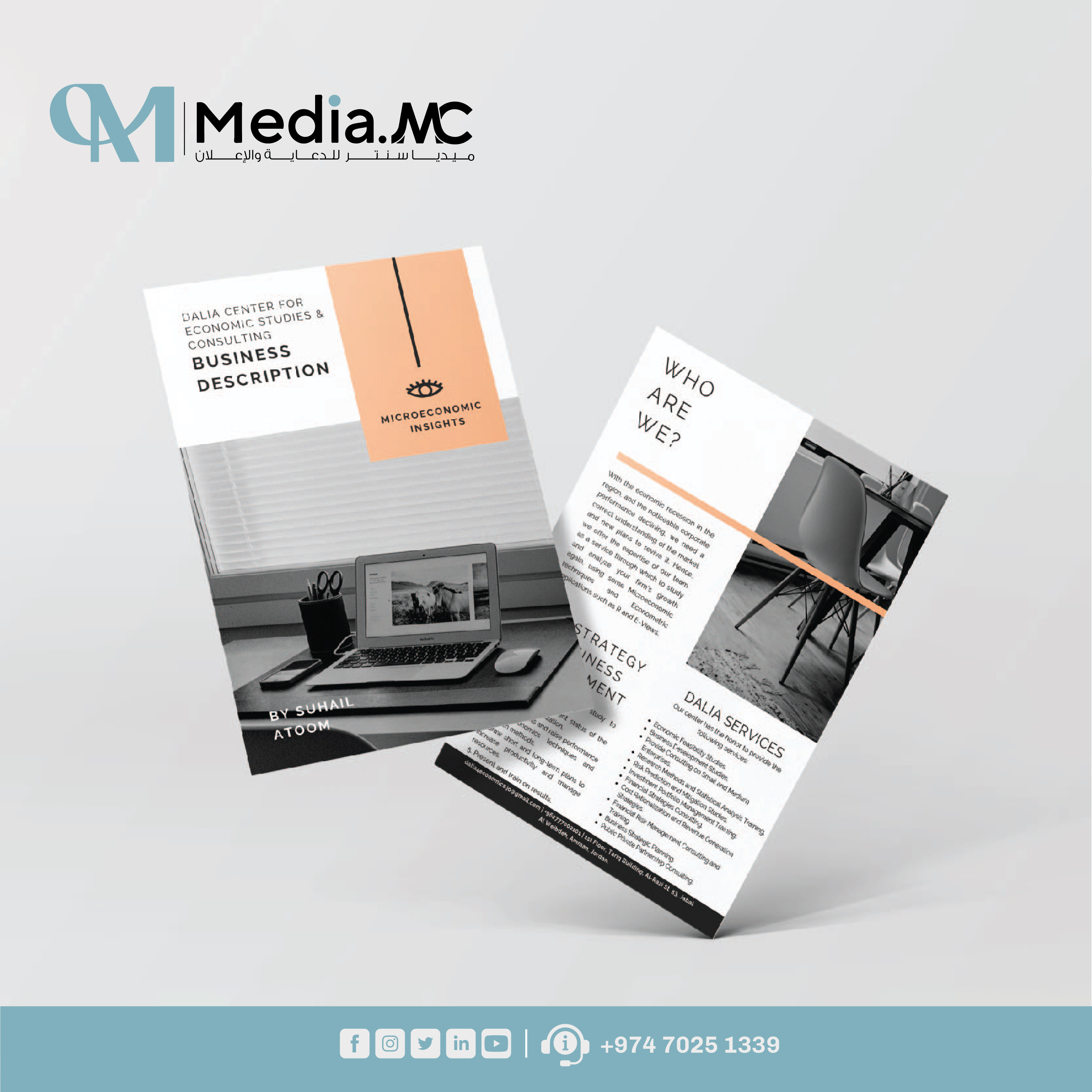 بروشورات 6