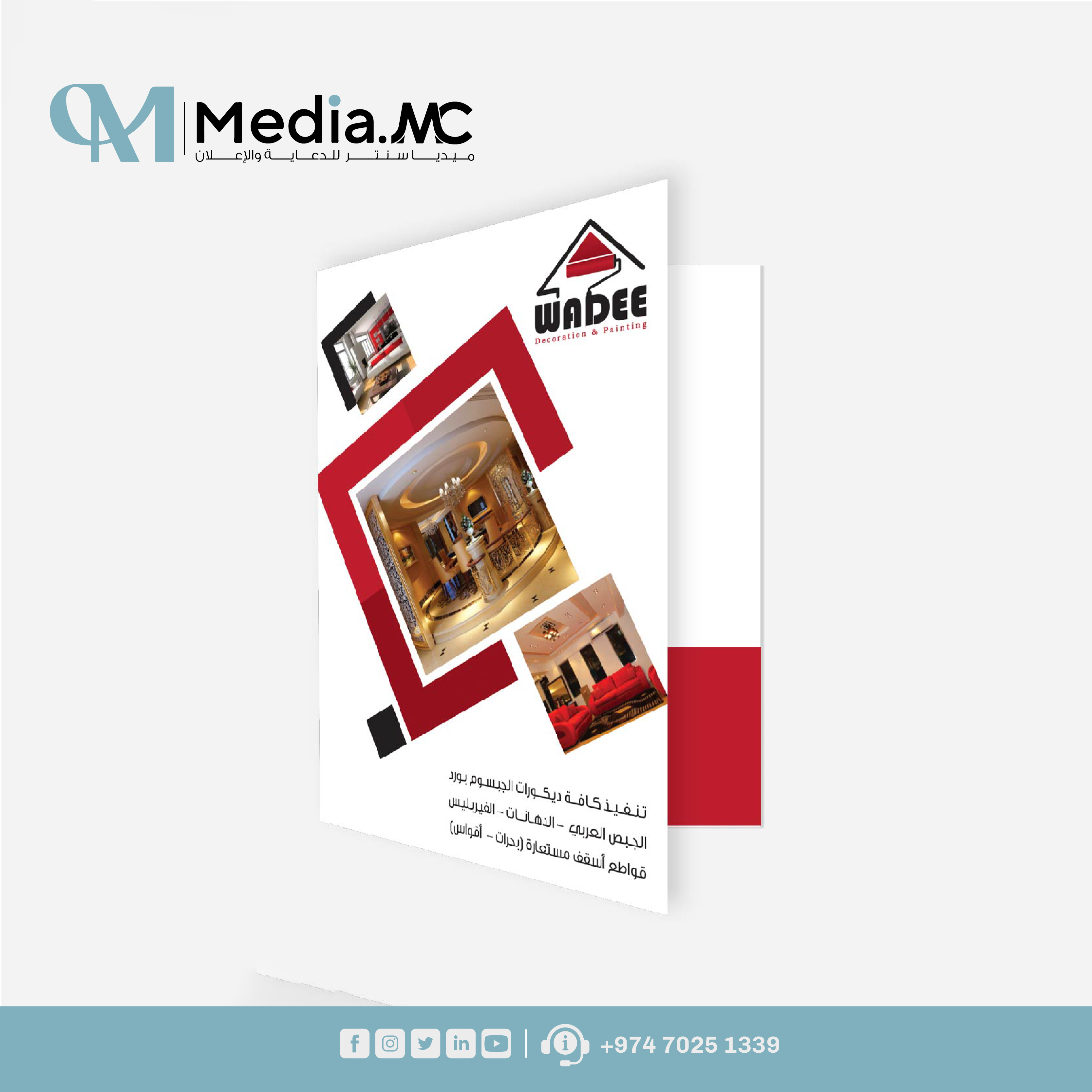 بروشورات 21