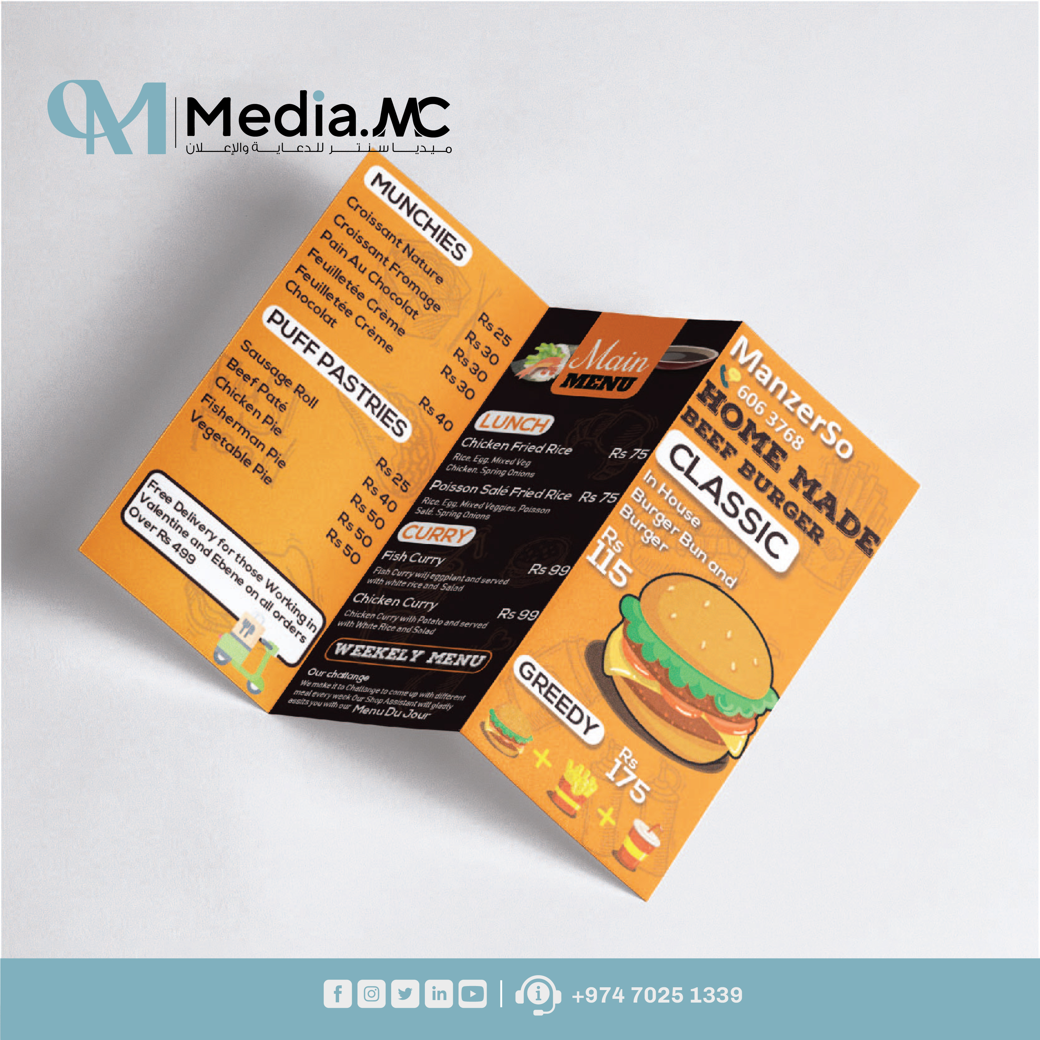 بروشورات 23