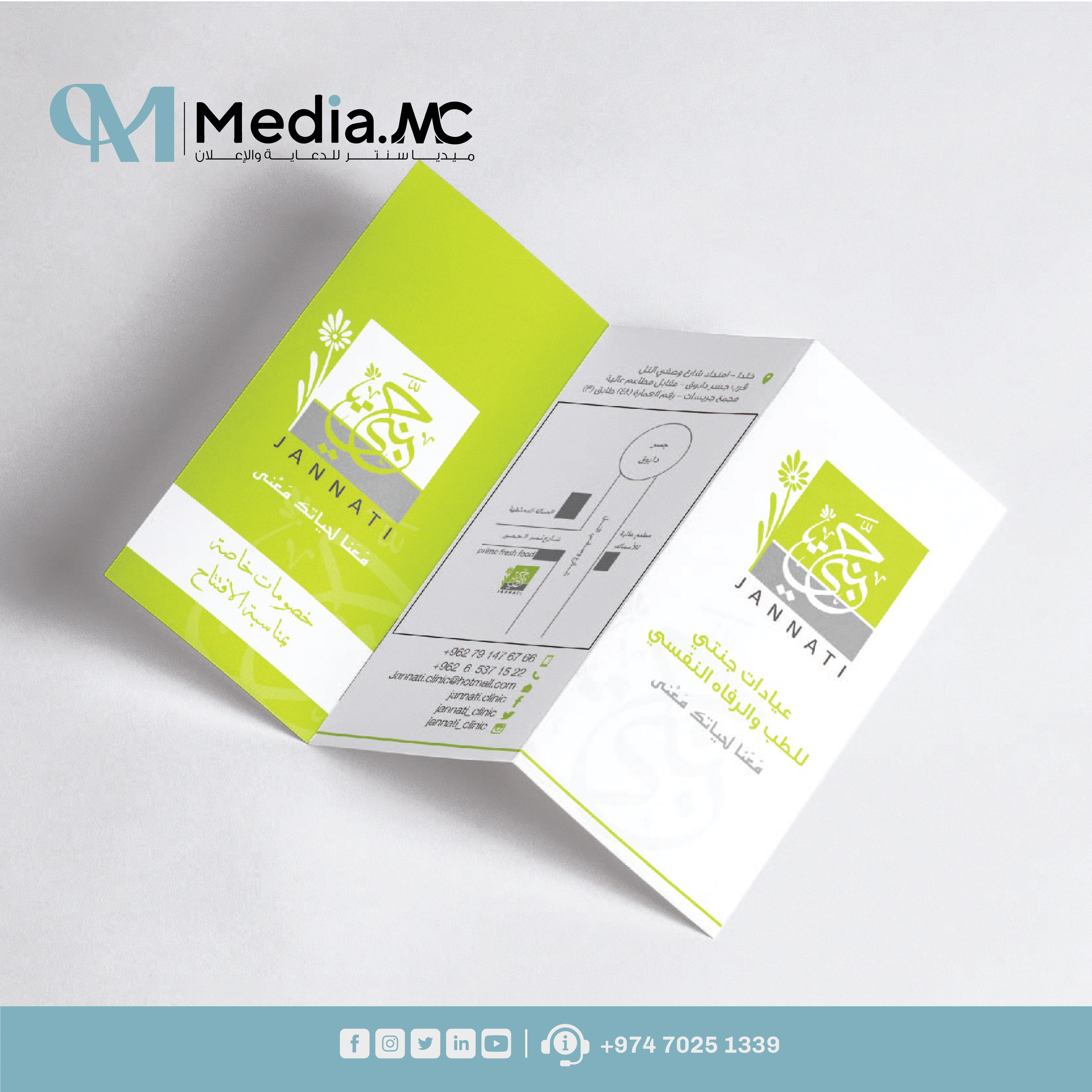 بروشورات 24