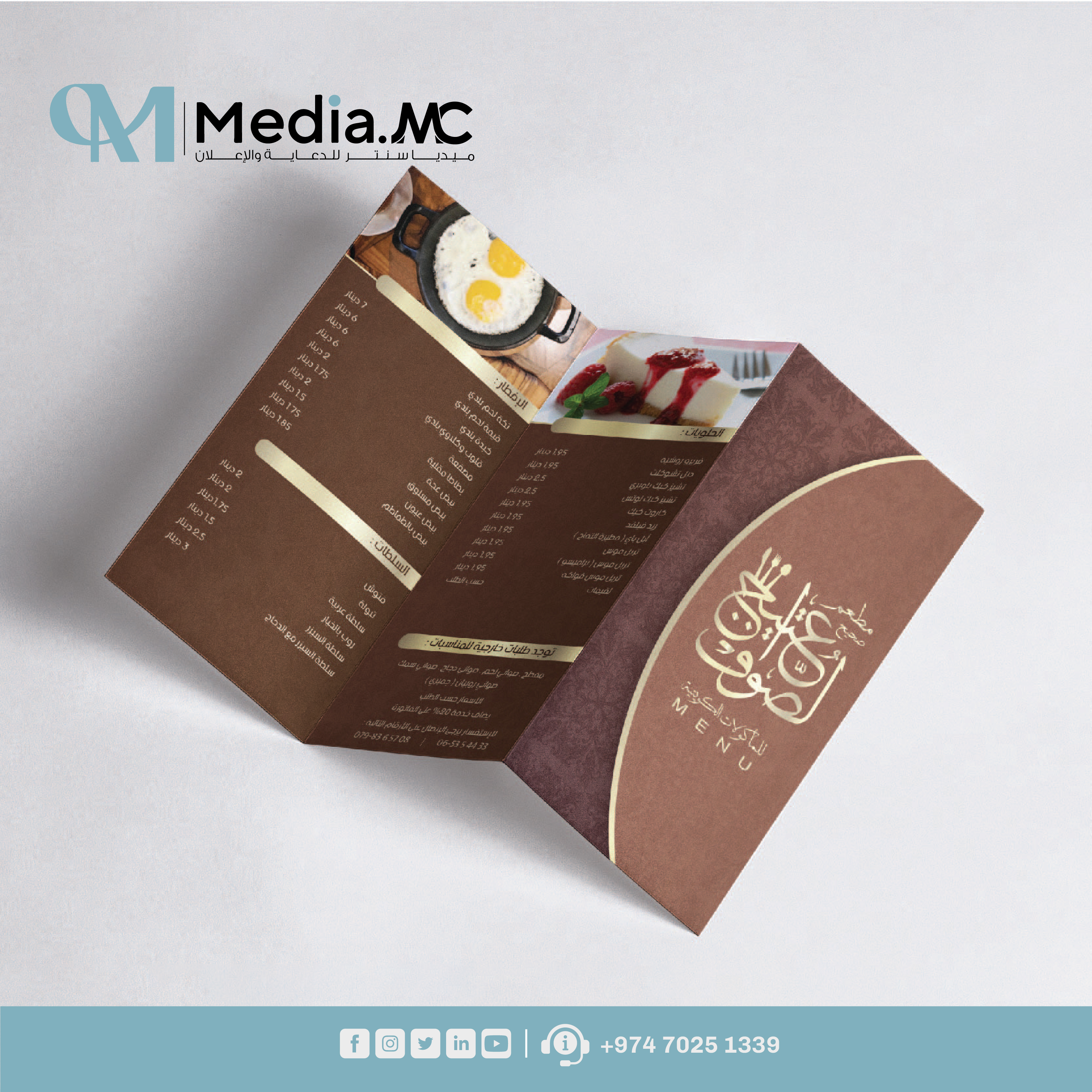 بروشورات 27
