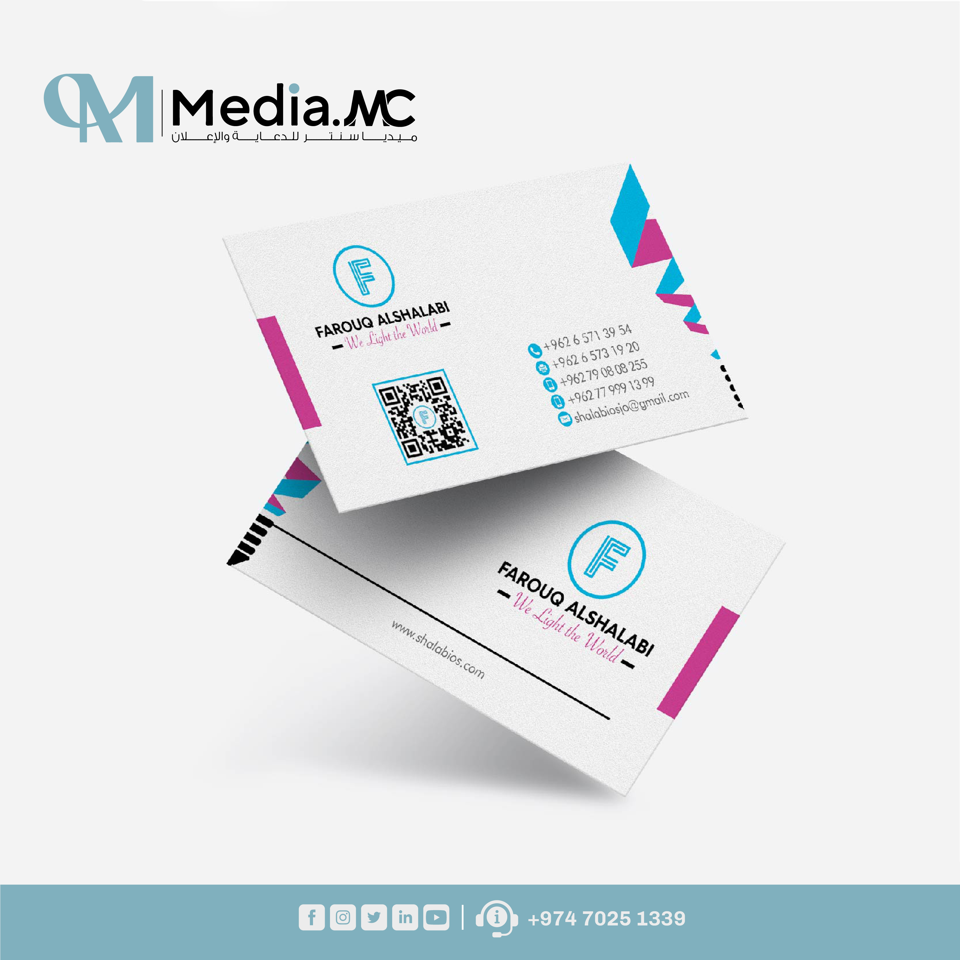 كروت شخصية 3