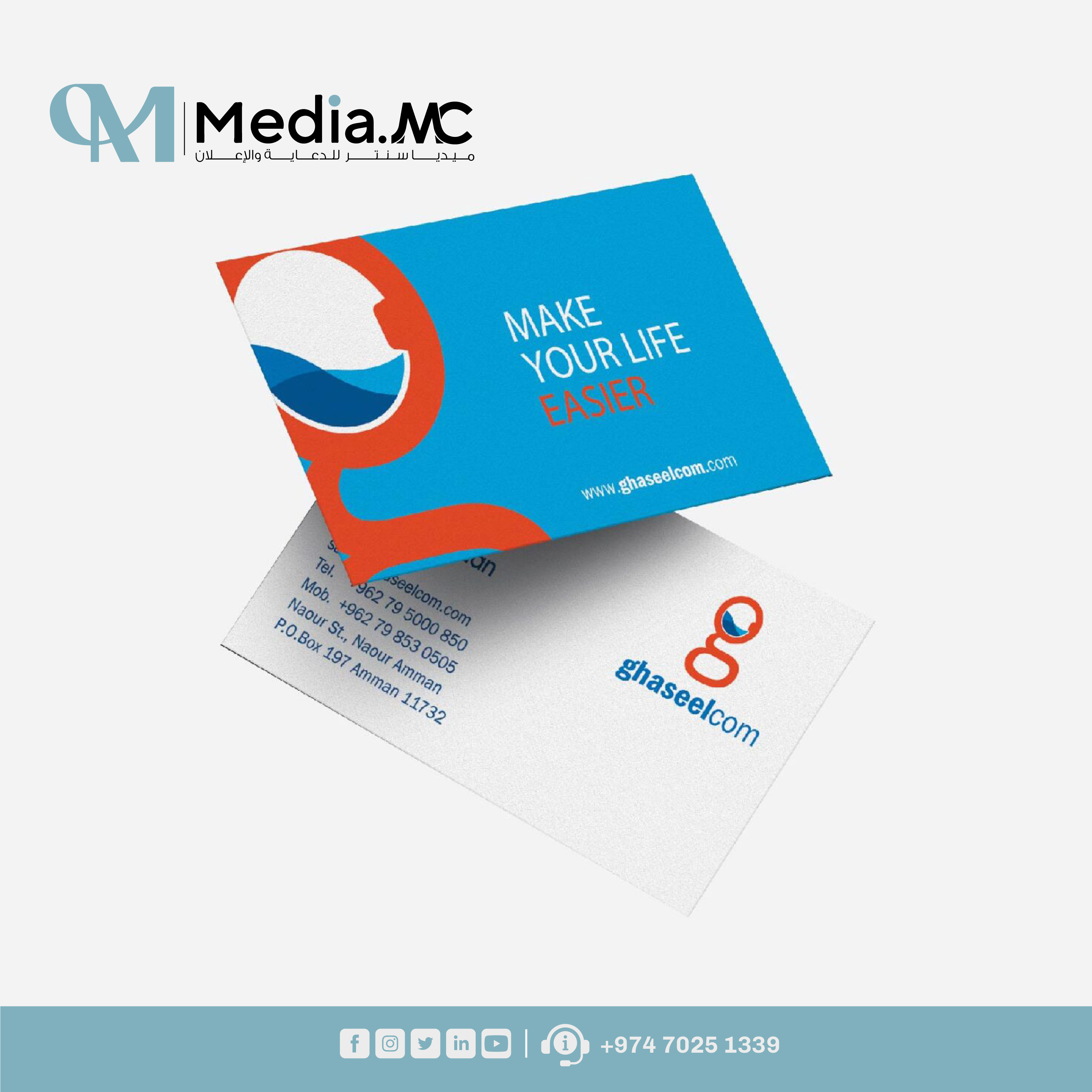 كروت شخصية 7