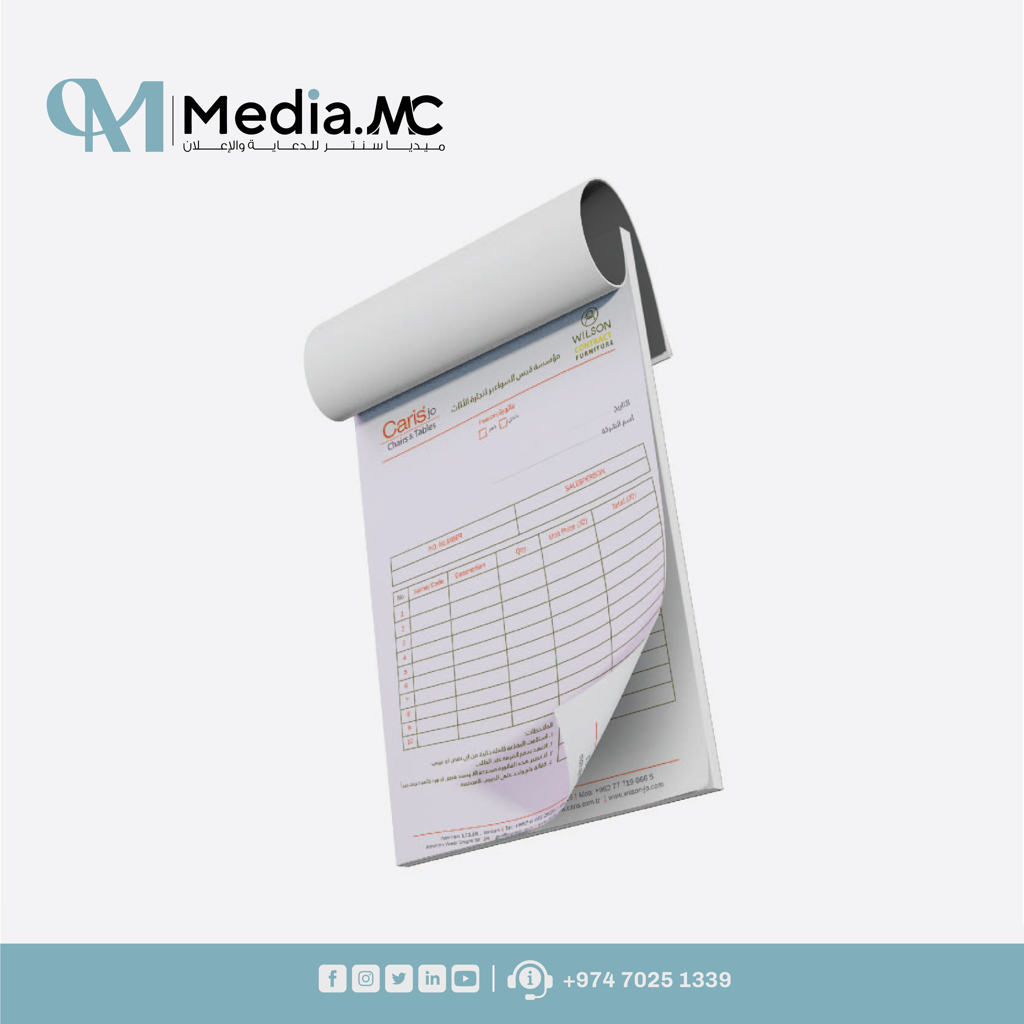 فواتير 3
