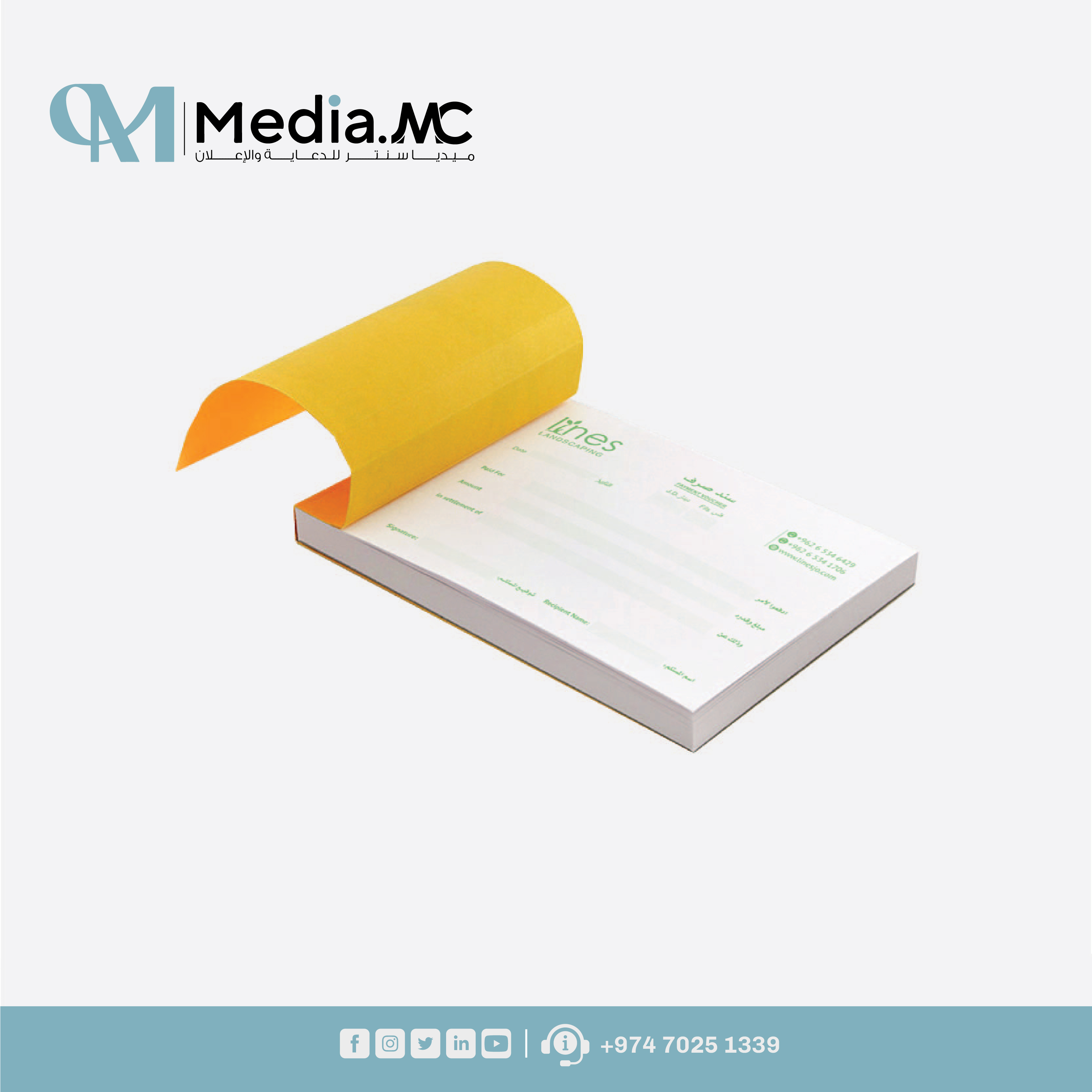 فواتير 4