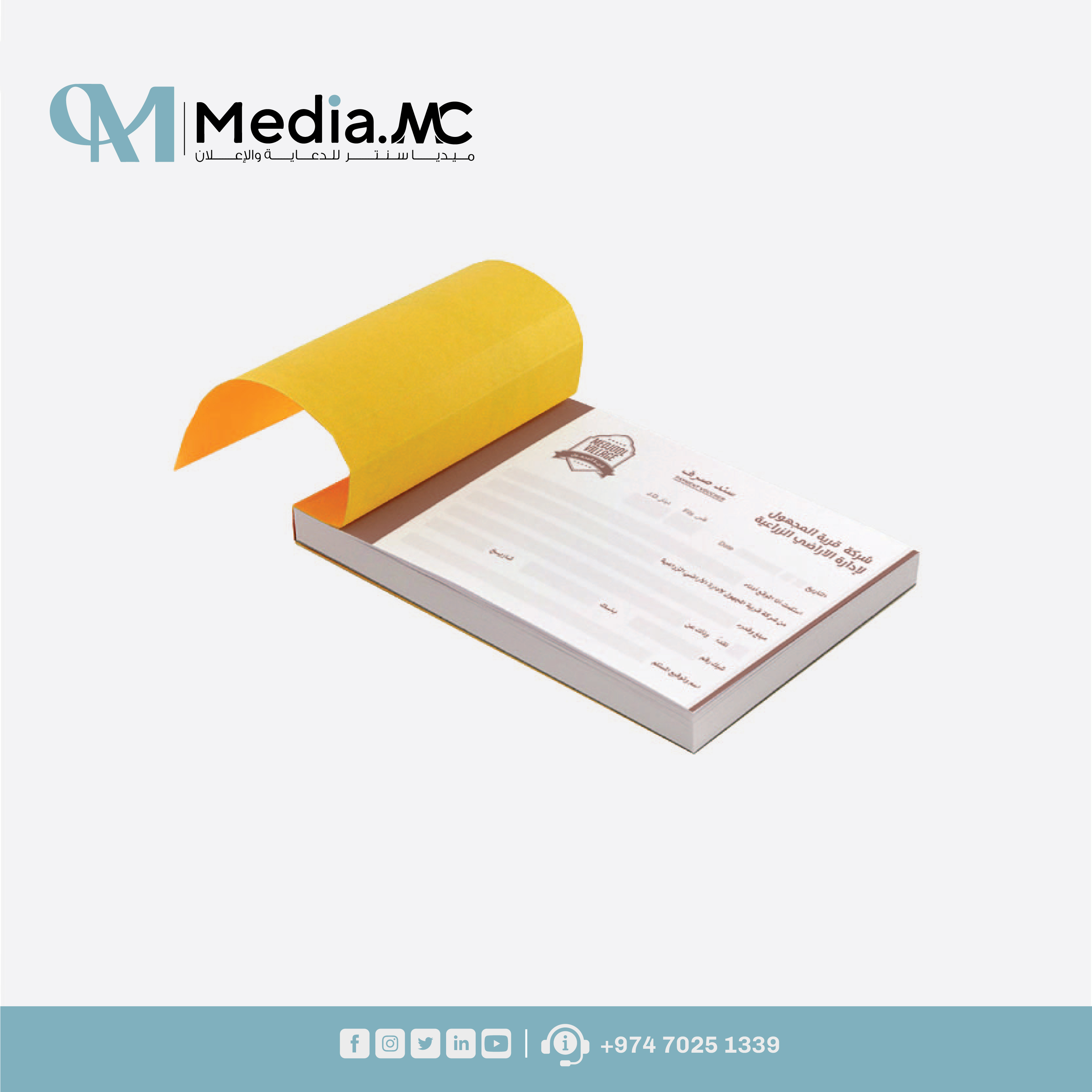 فواتير 6