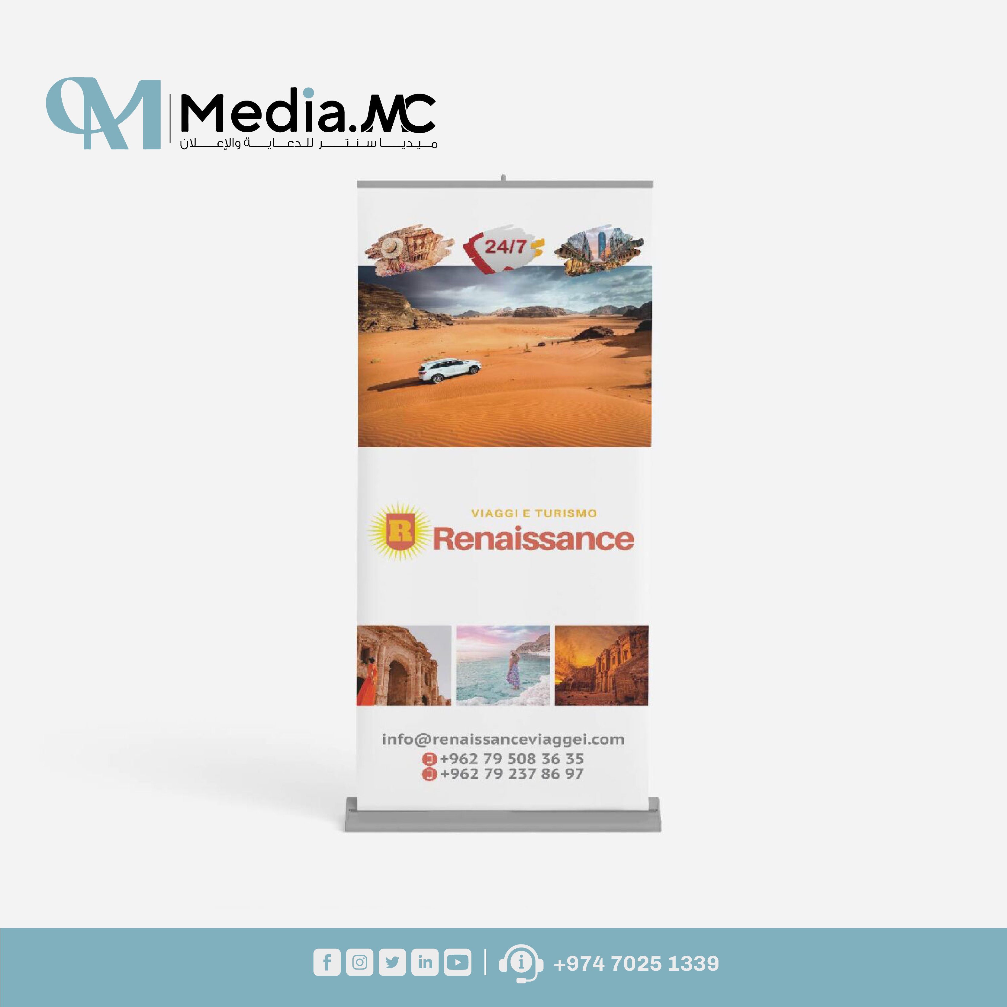 رول اب 5