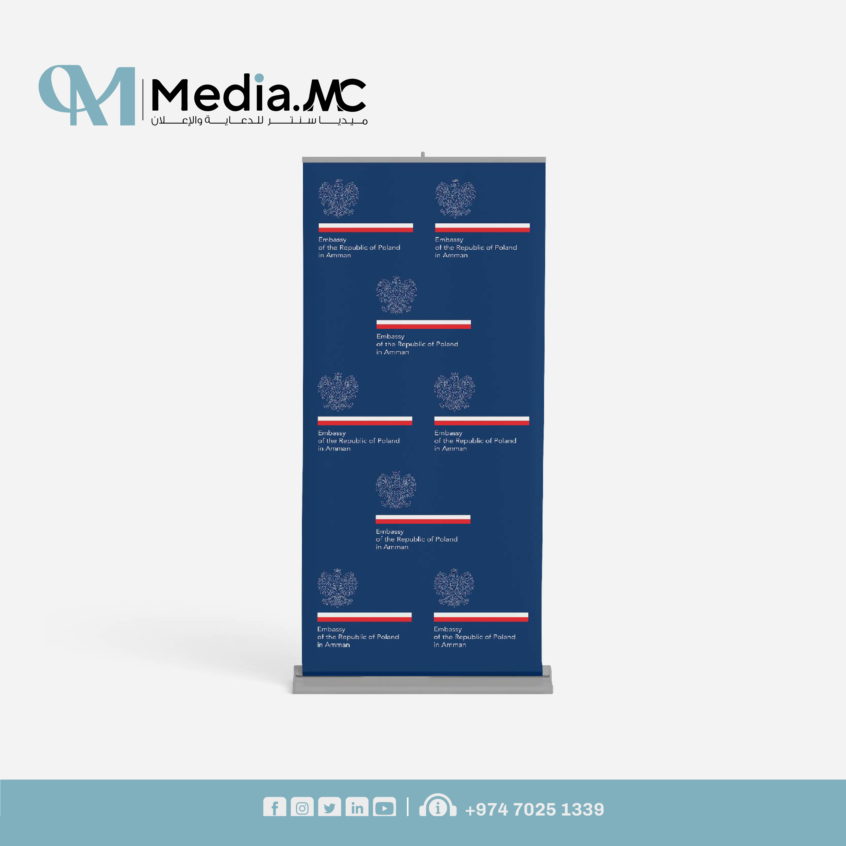 رول اب 7