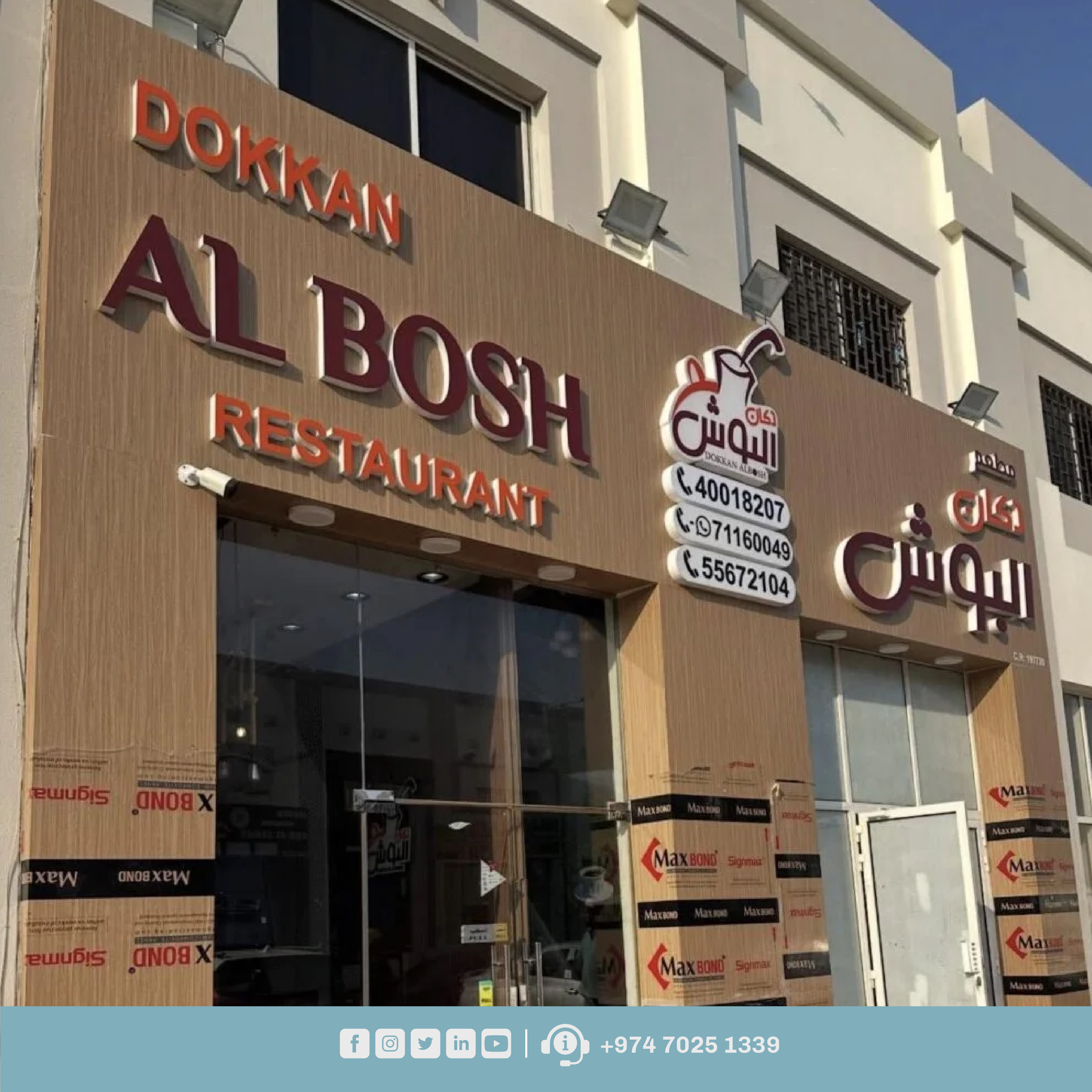 لوحات اعلانية 1