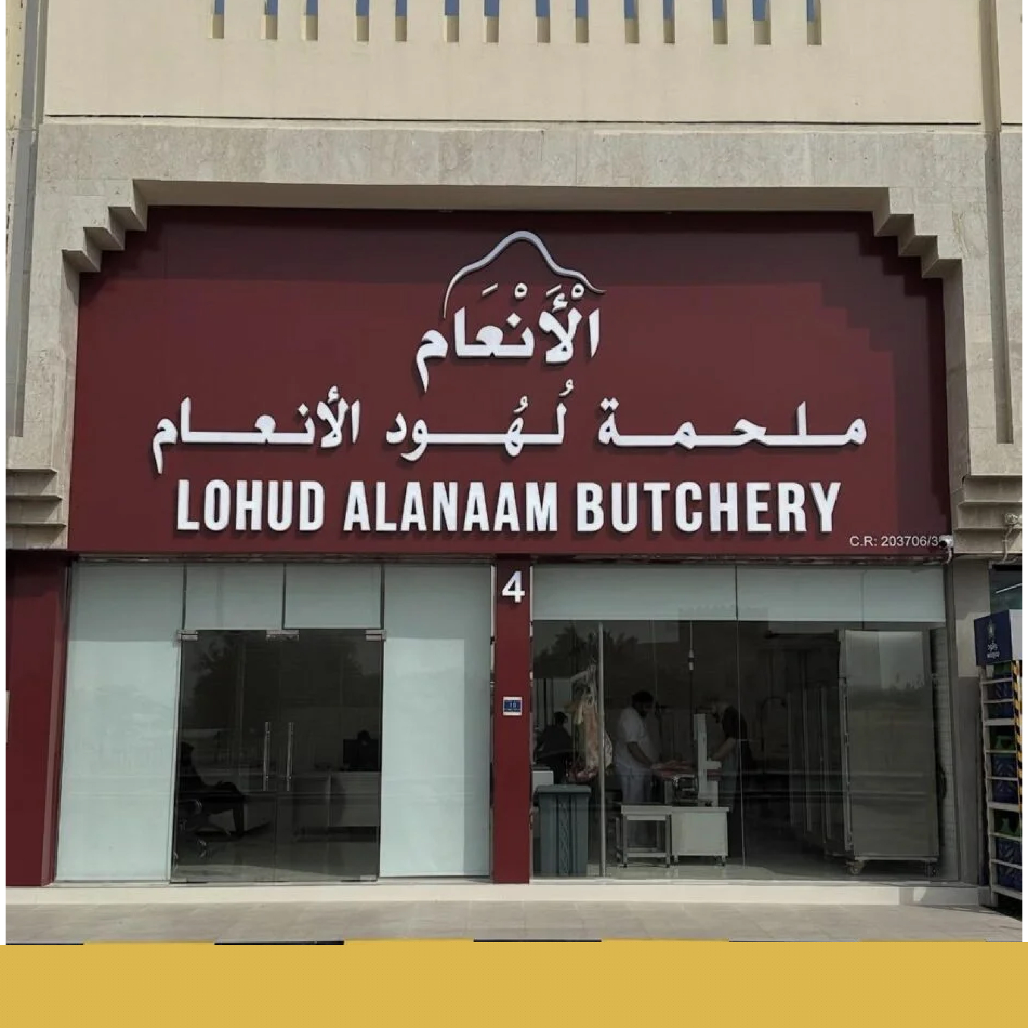لوحات اعلانية 8