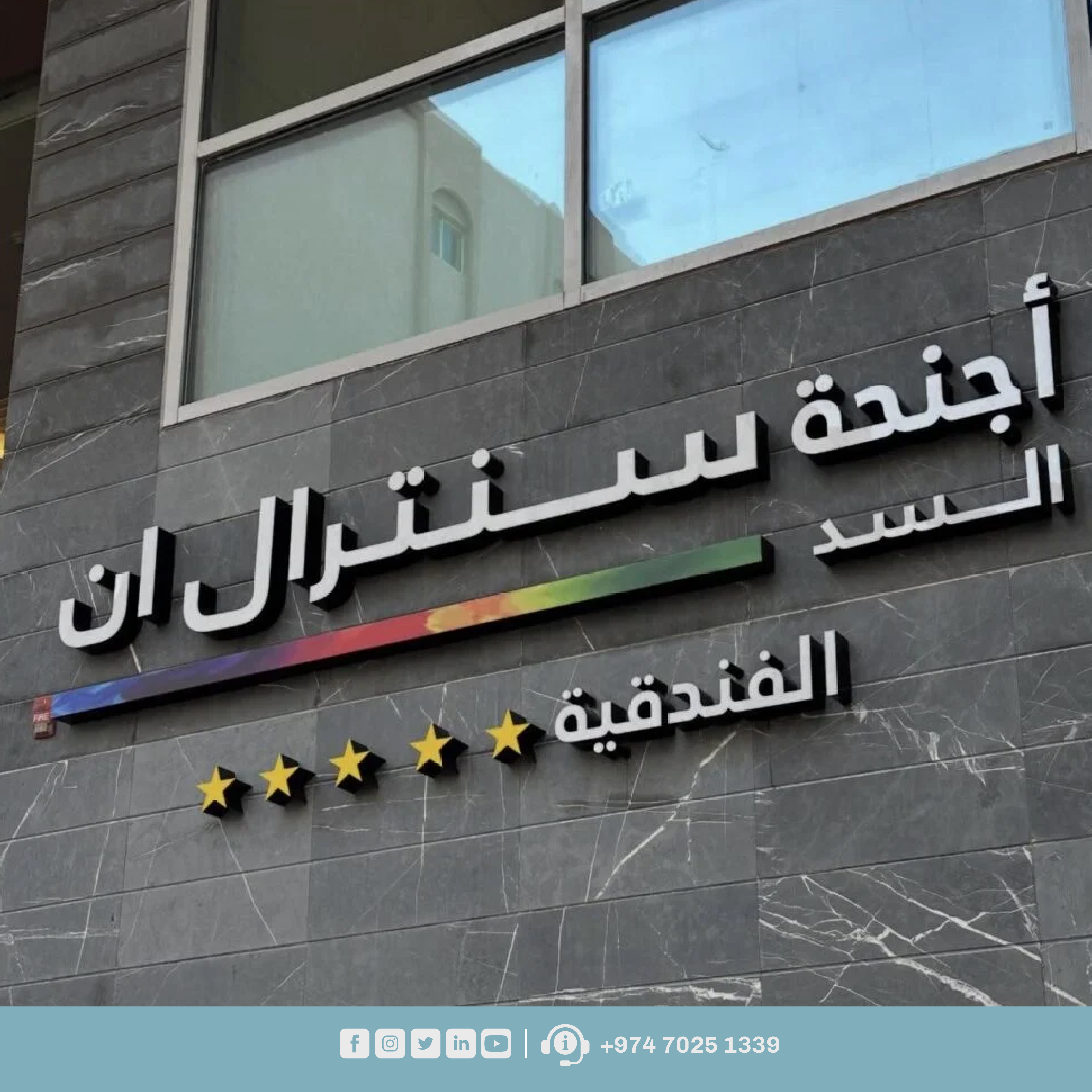 لوحات اعلانية 9