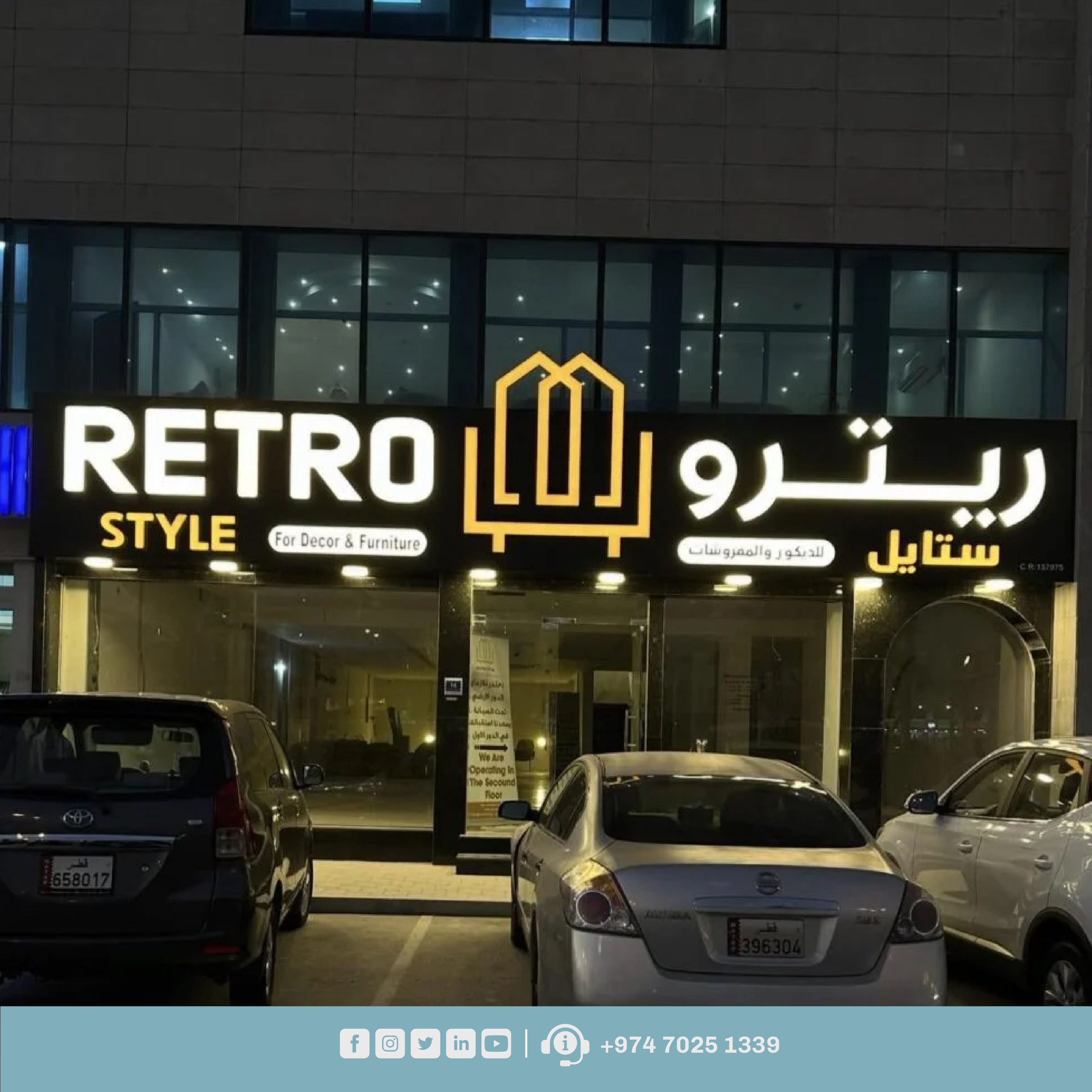 لوحات اعلانية 20
