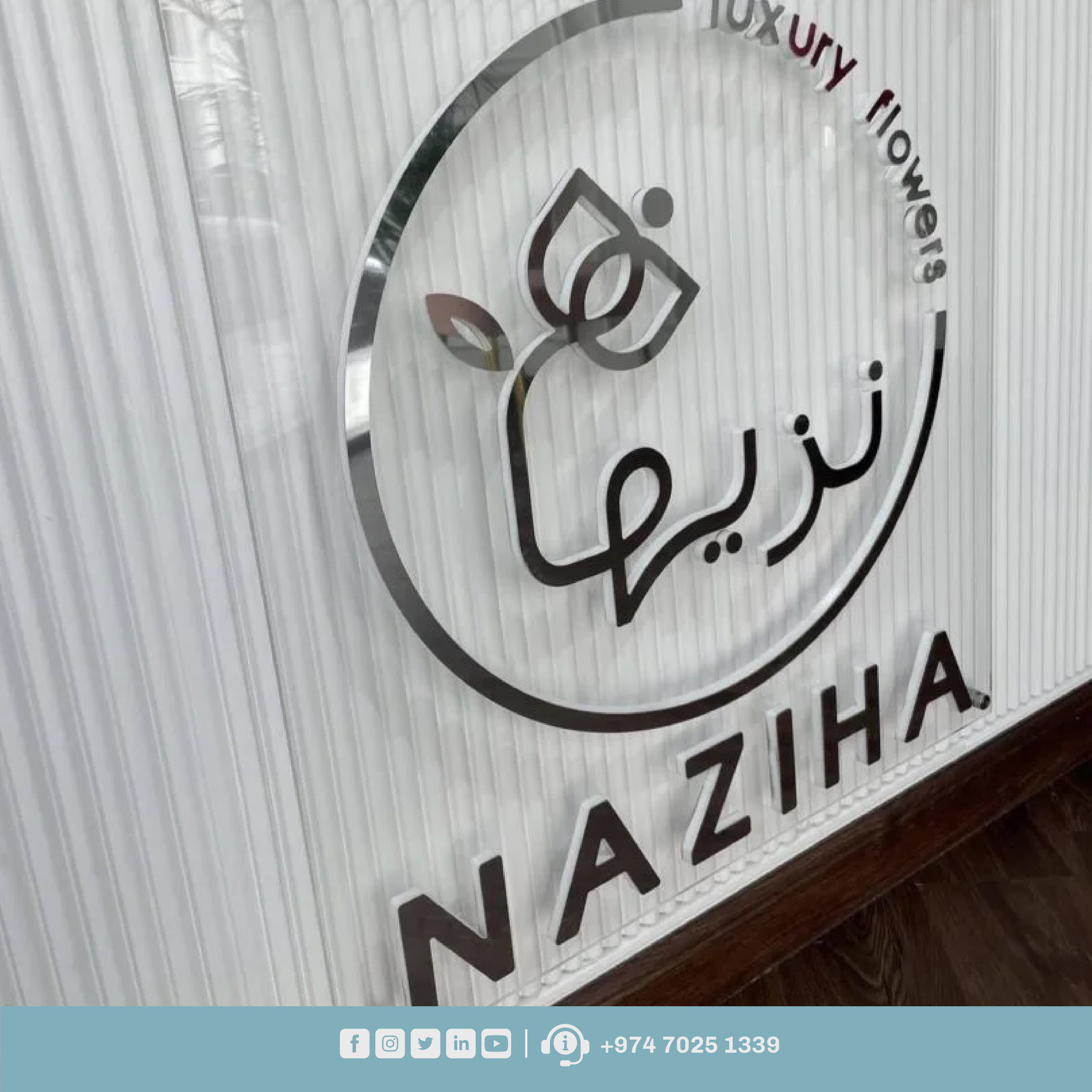 لوحات اعلانية 23