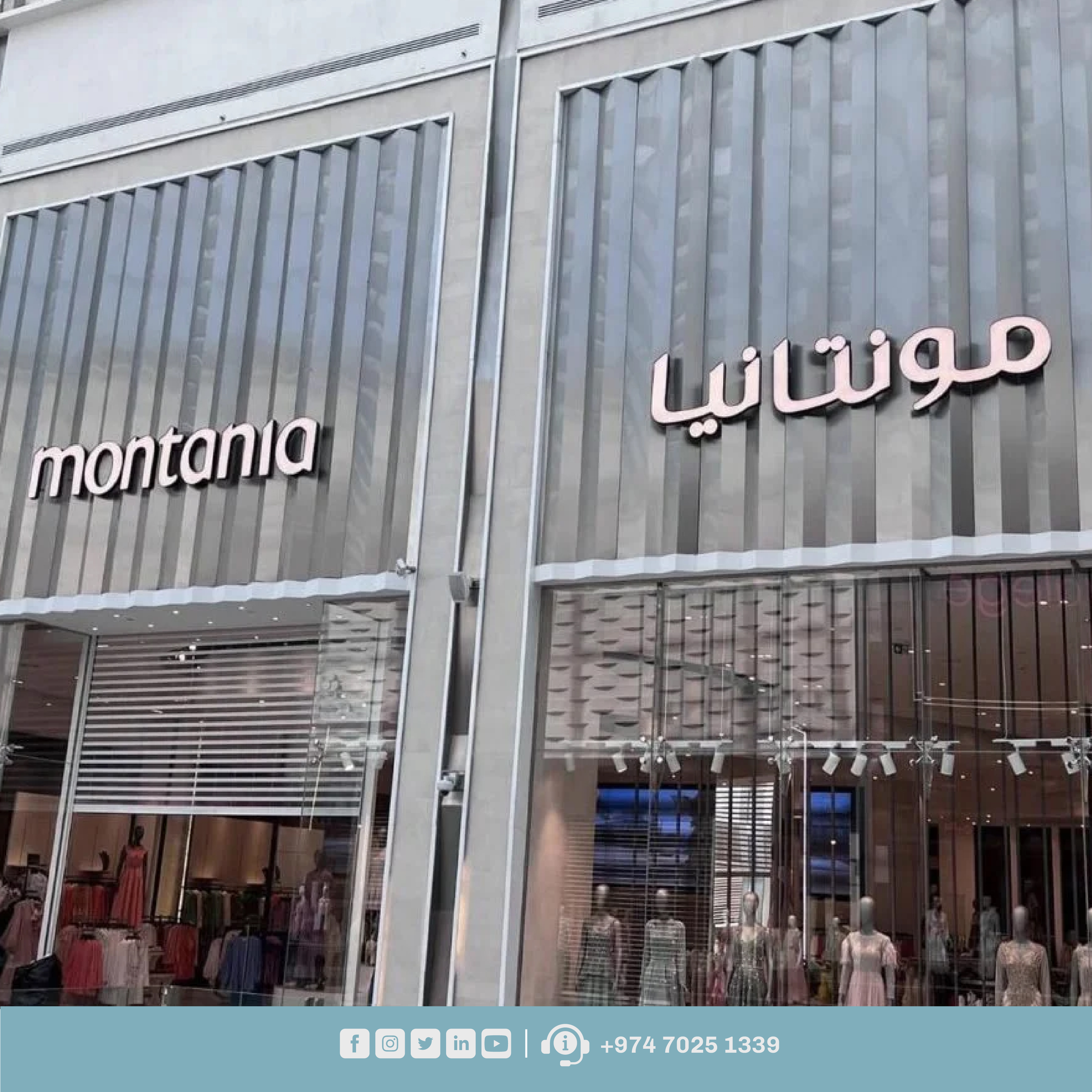 لوحات اعلانية 24