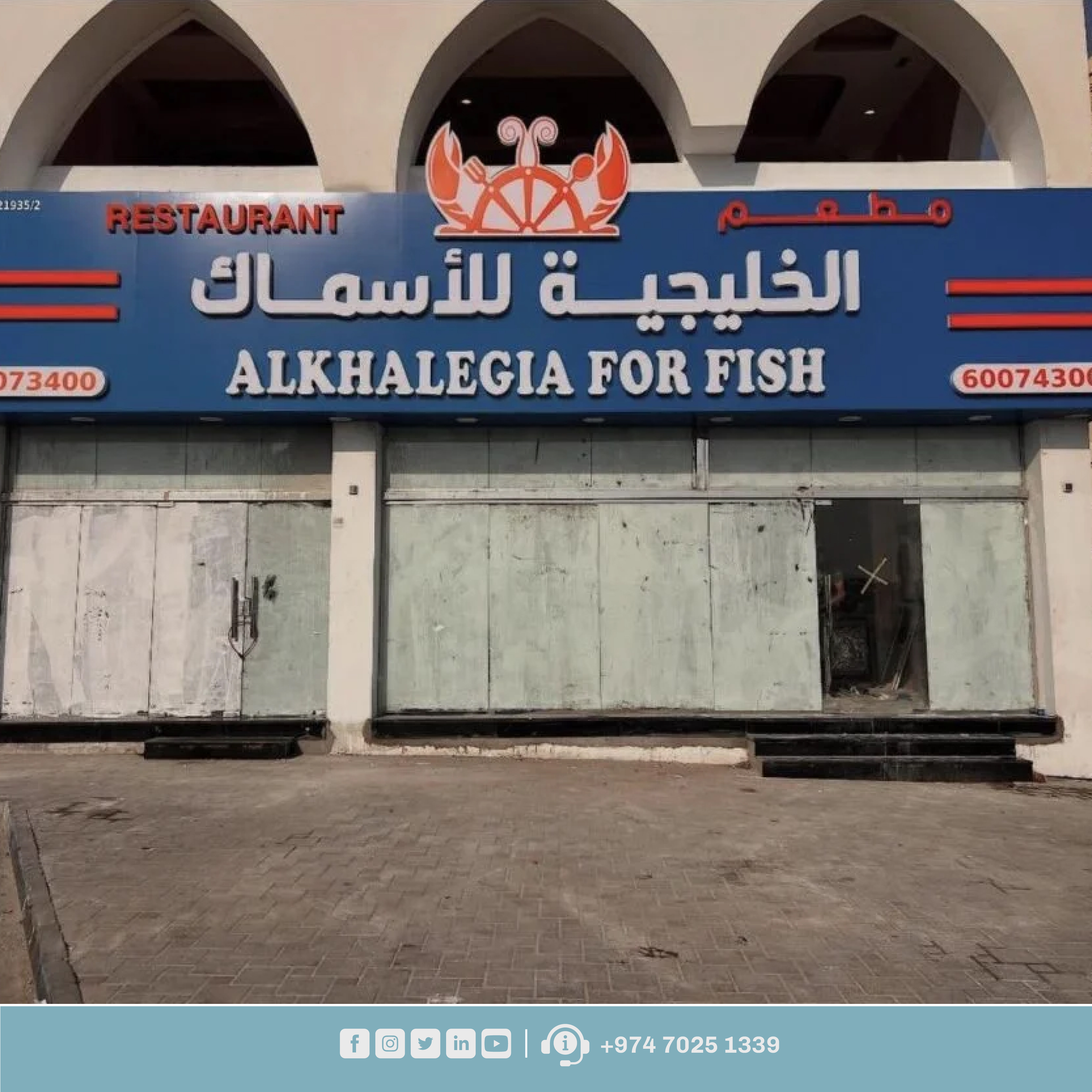 لوحات اعلانية 32