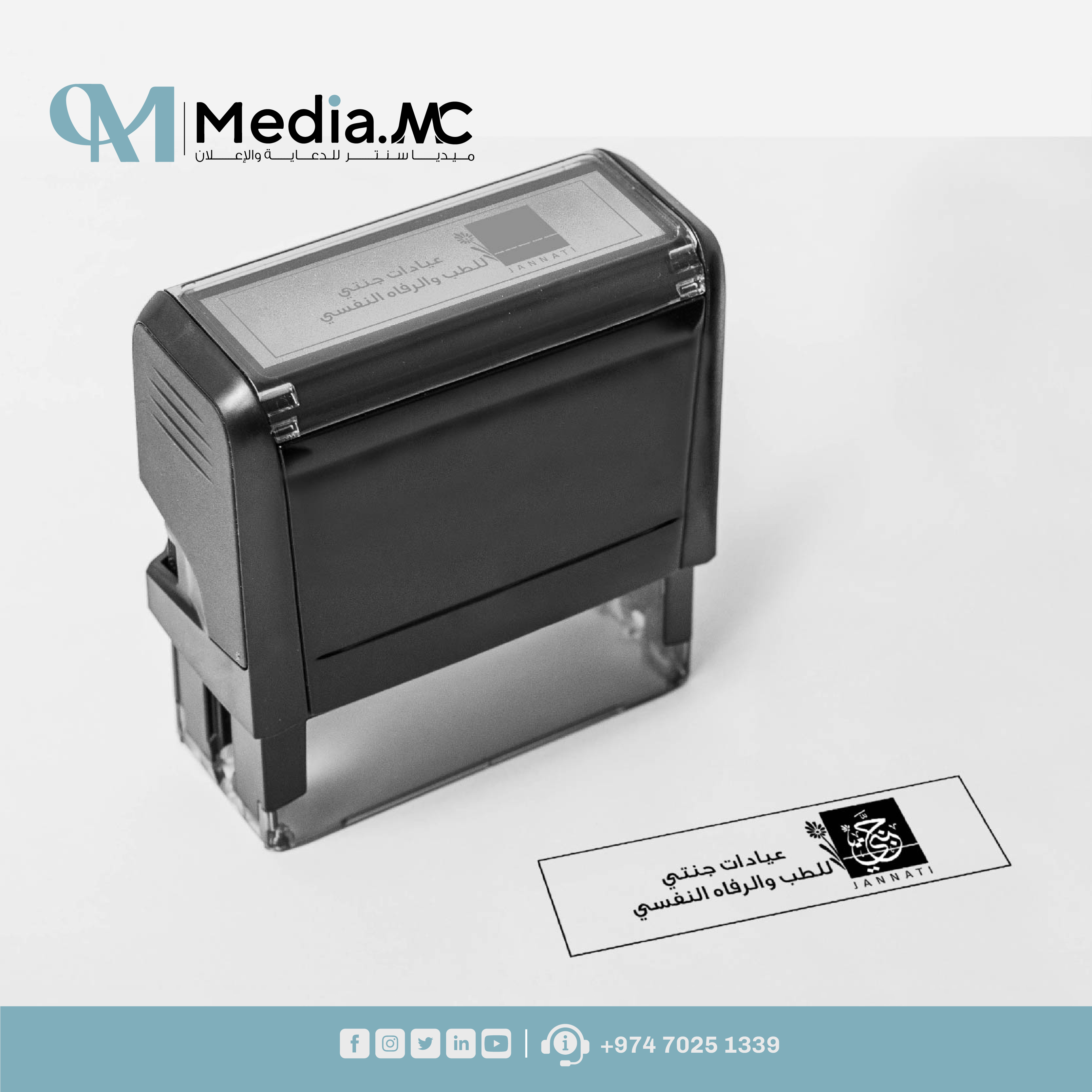 اختام 7